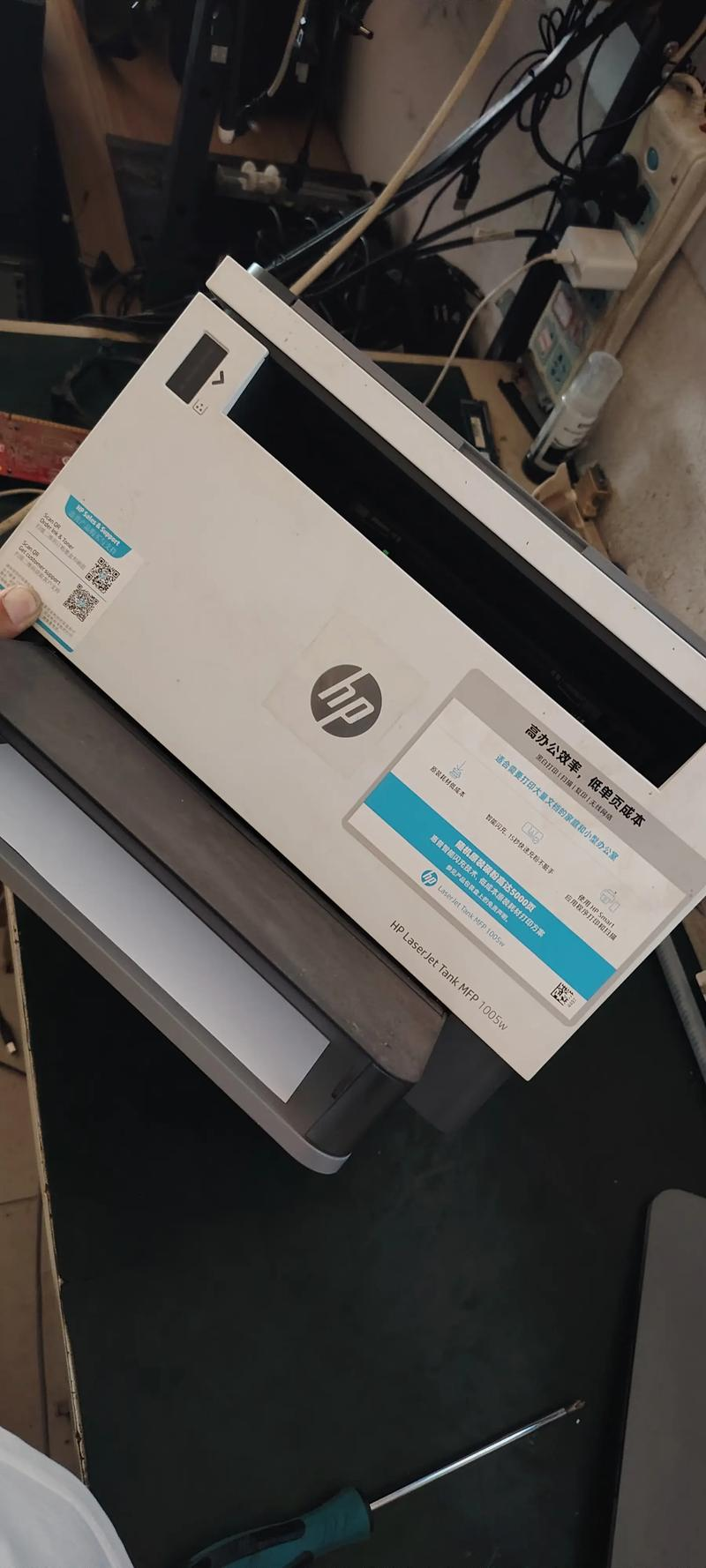 Hewlett packard computer chongqing maintenance center