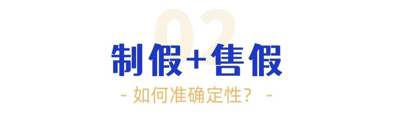 A book on crimes against intellectual property