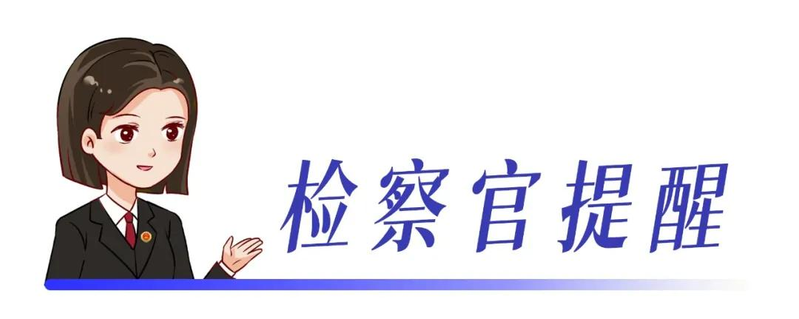 A book on crimes against intellectual property