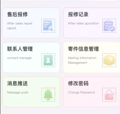 Maintenance of system source code