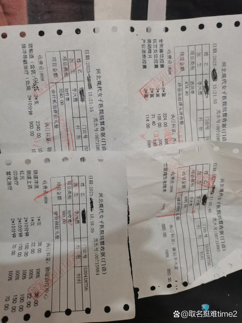 石家庄人流费用