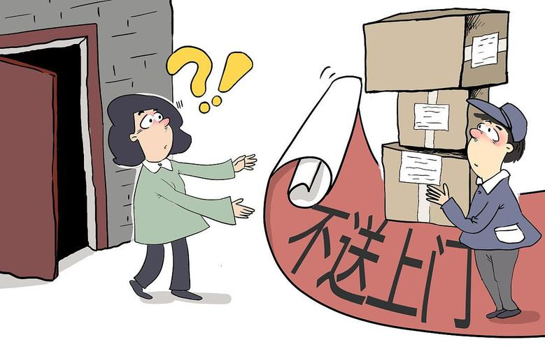 食品安全法律知识问答