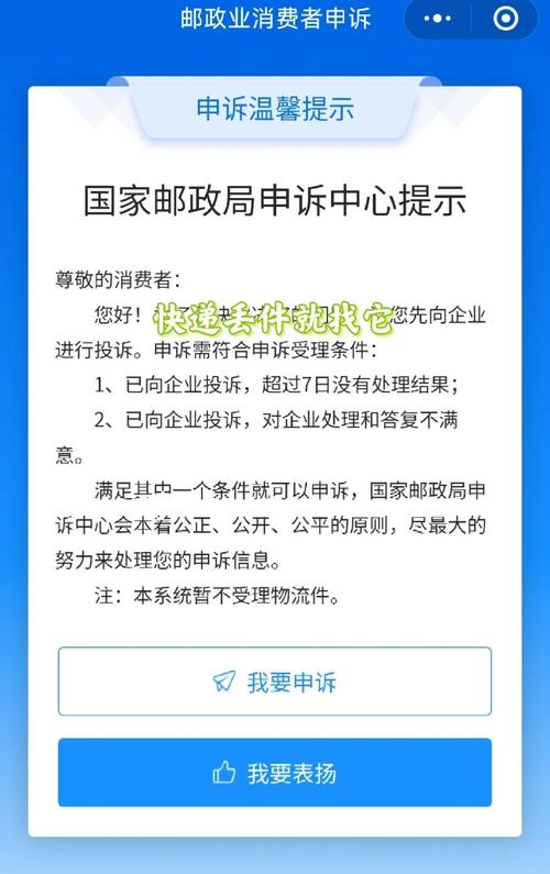 食品安全法律知识问答