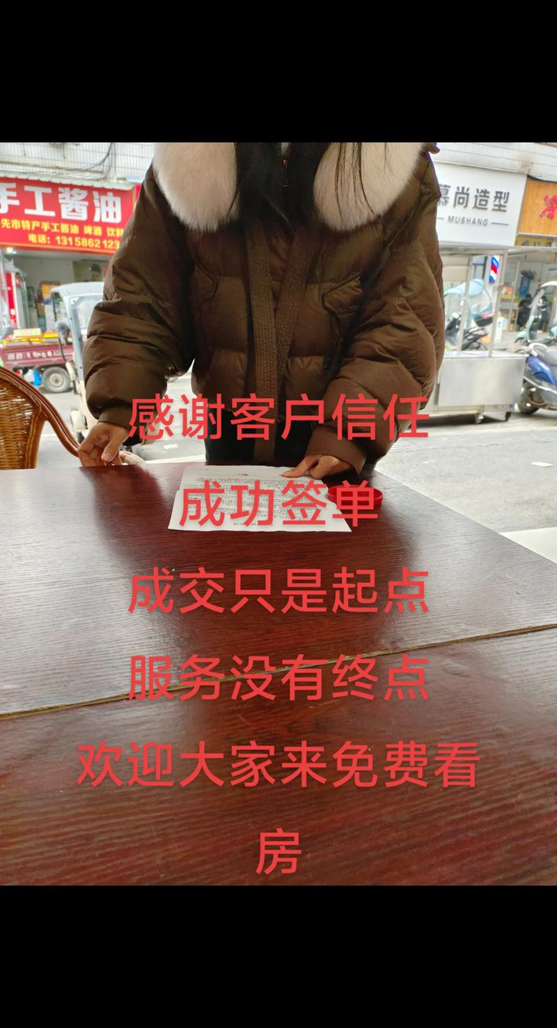 朝天辣椒种植技术