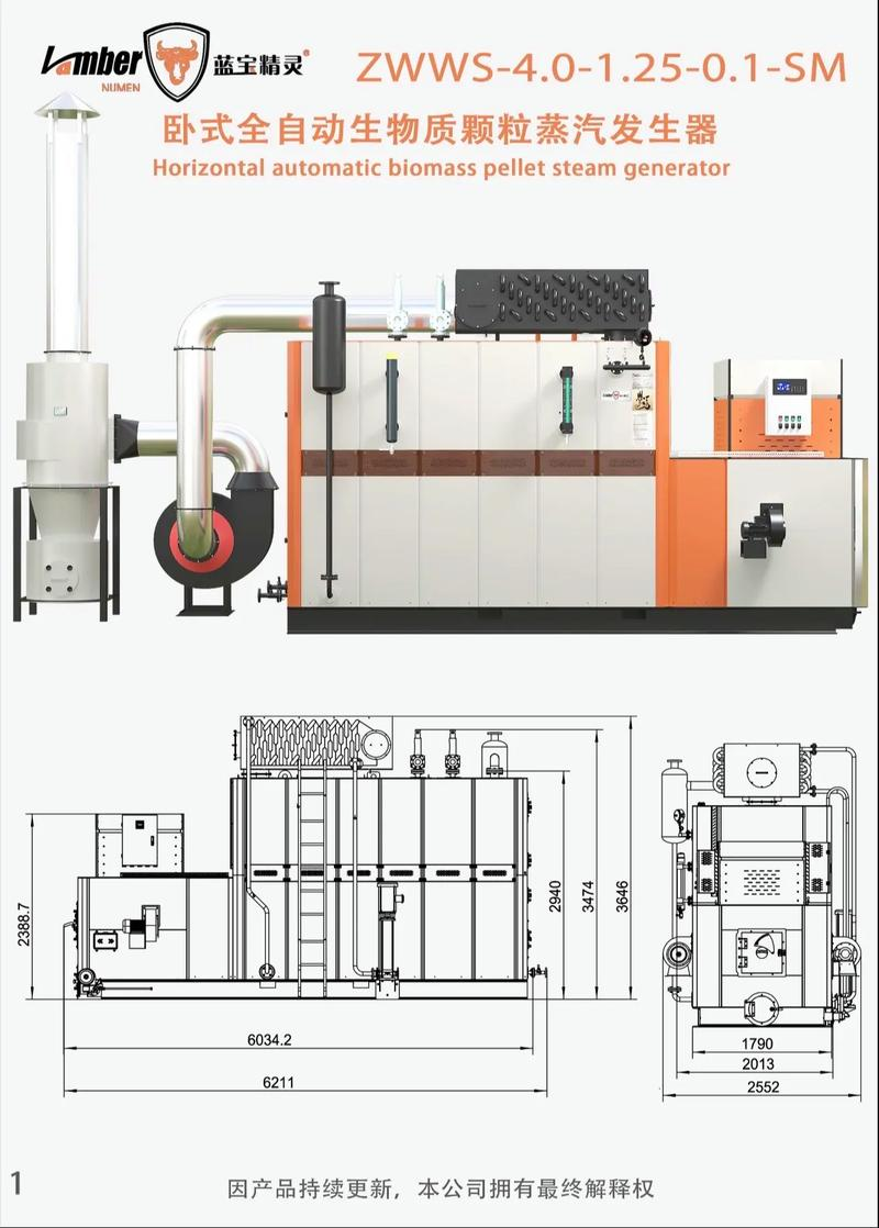 Steam engine head look structure