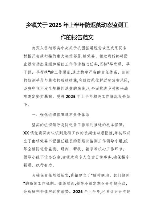 木耳的种植技术