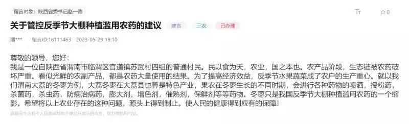 大棚可以种植什么水果