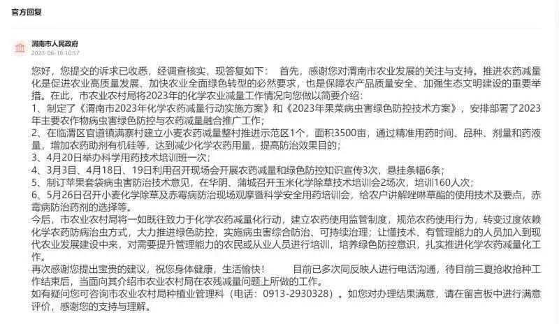 大棚可以种植什么水果