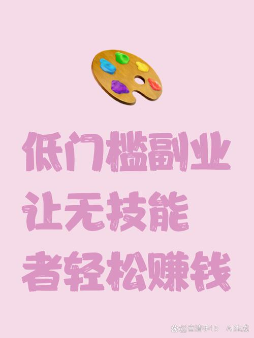 Knowledge and skills required by the administration