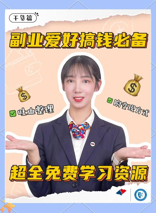 Knowledge and skills required by the administration