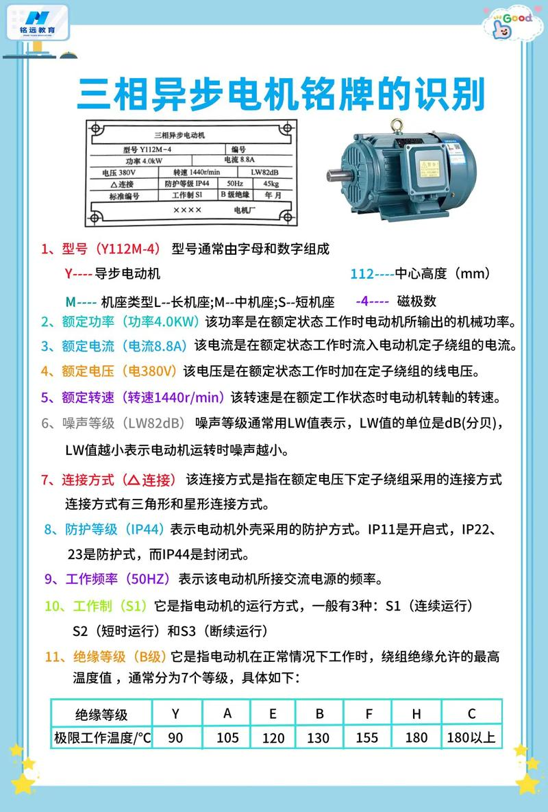 机器人术语