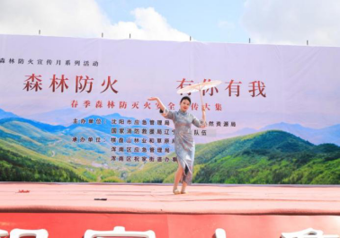 夏季社区防火知识