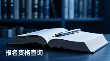 板蓝根种植技术视频