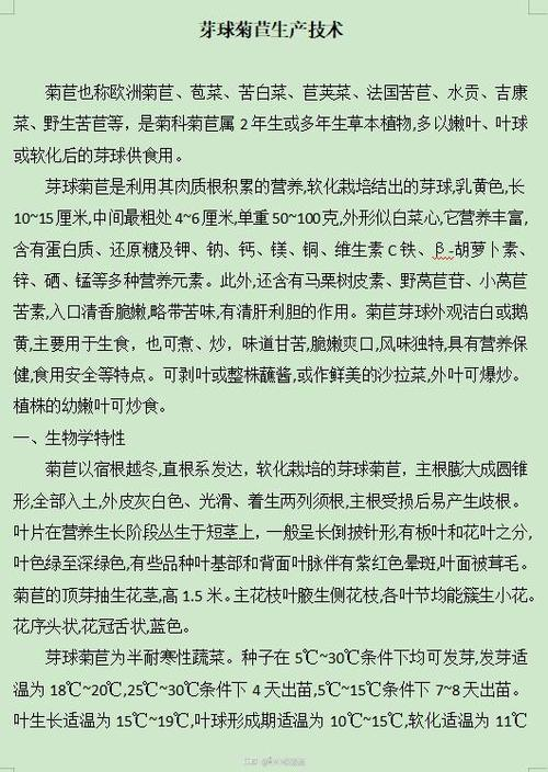 夏季大棚黄瓜种植技术