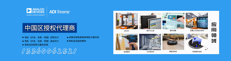 霍尔传感器的的工作原理