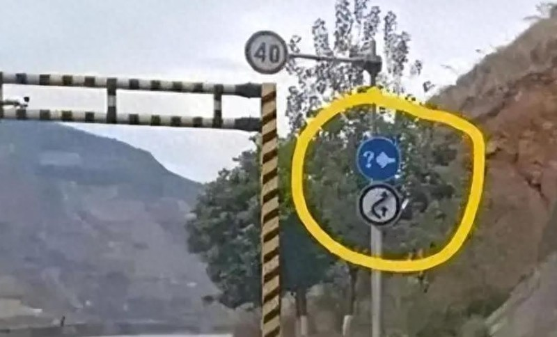 高速公路维修标志牌