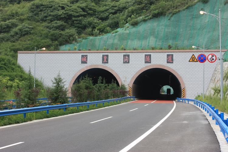 高速公路维修标志牌