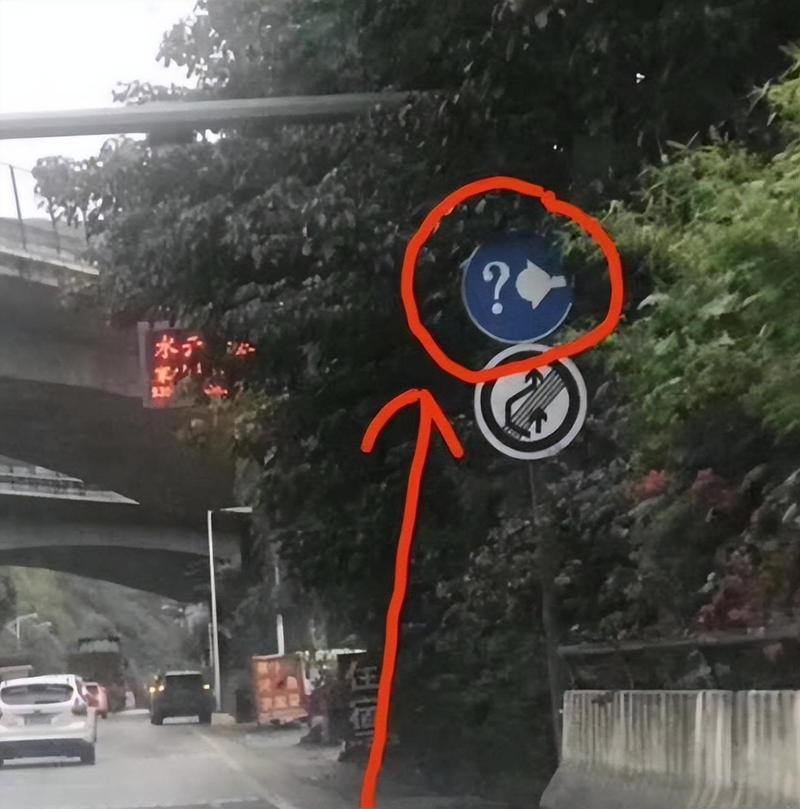 高速公路维修标志牌