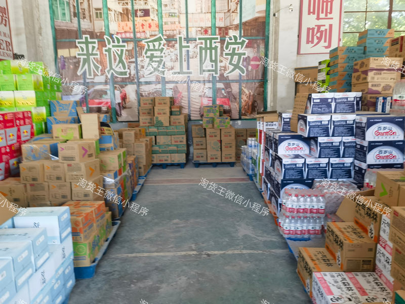 娃哈哈矿泉水进价多少