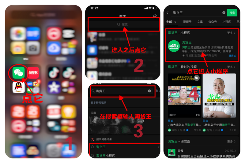娃哈哈矿泉水进价多少