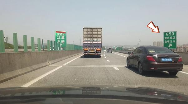 高速公路维修标志牌