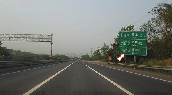 高速公路维修标志牌