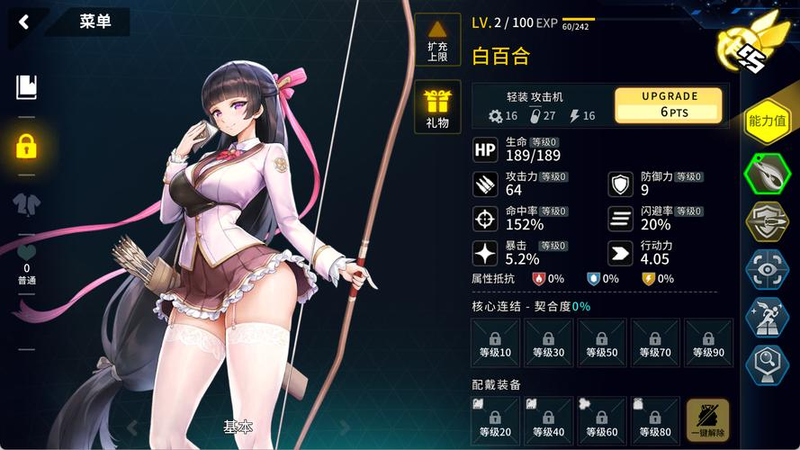 2026中文网站seo排名名单