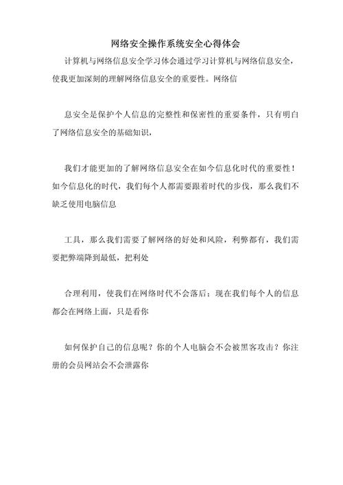 信息化时代的个人知识管理