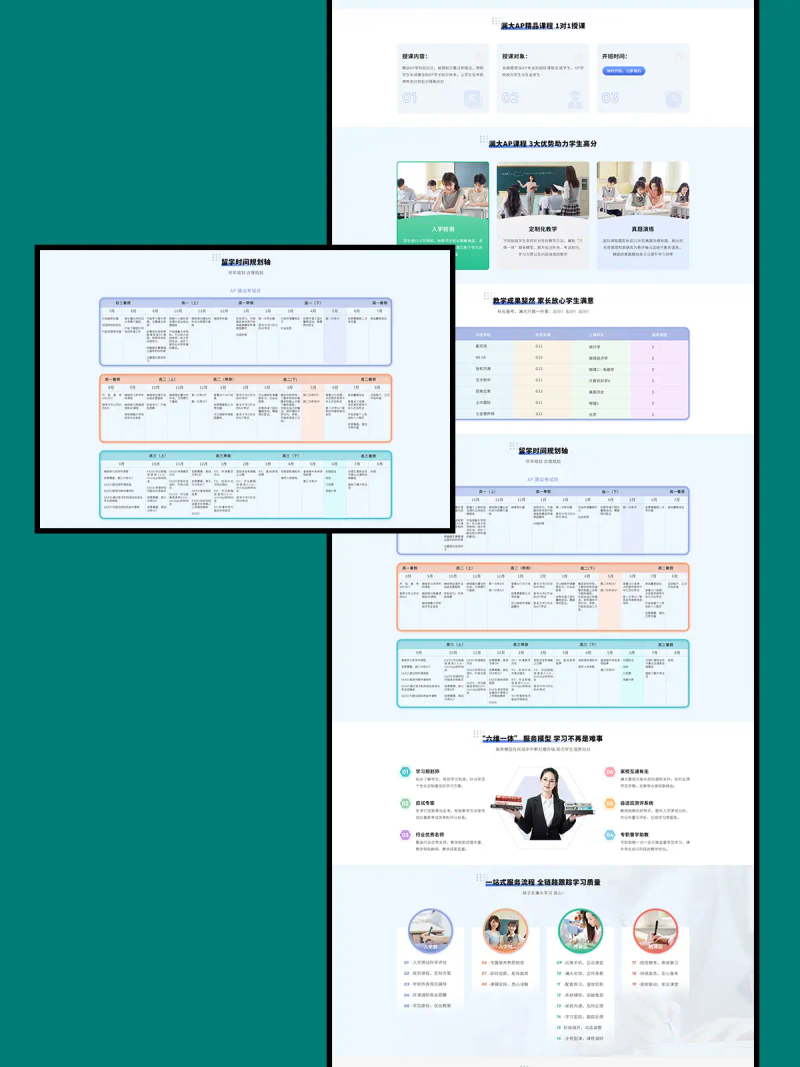 电商seo怎么算提成