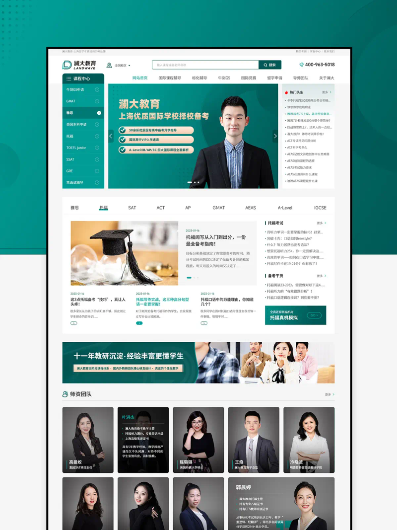 电商seo怎么算提成