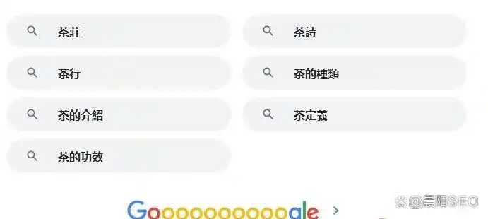 seo关键词搜索