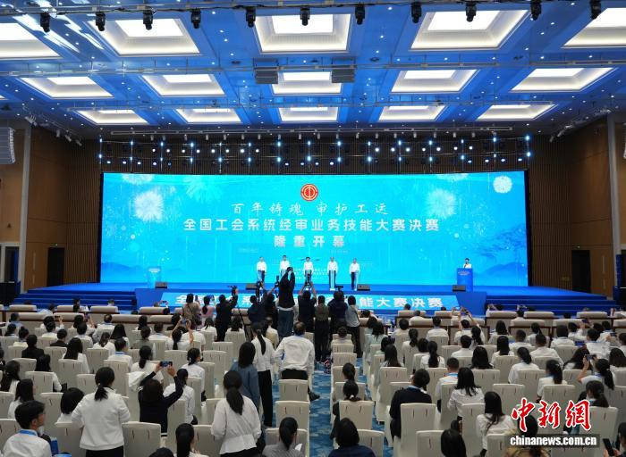 工会法律知识竞赛