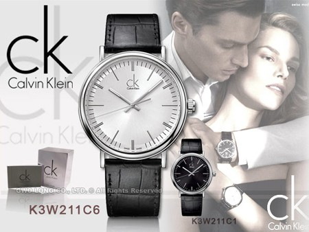 Watch maintenance centre