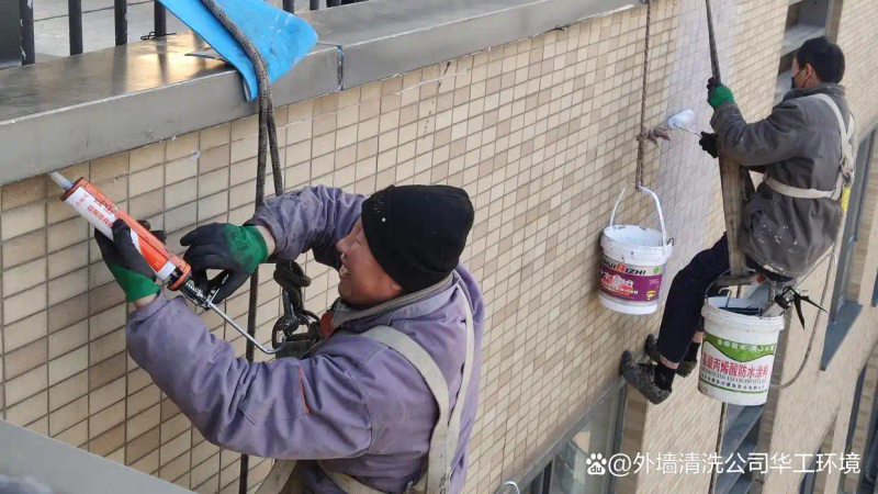 Window leaks, maintenance, property