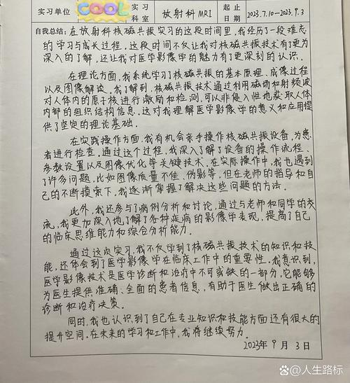 信息化时代的个人知识管理