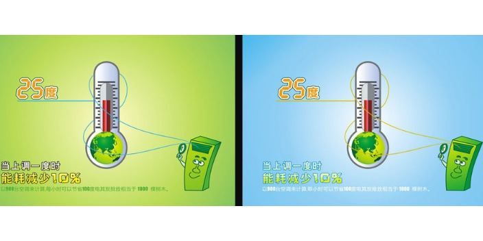 杭州特灵空调维修服务