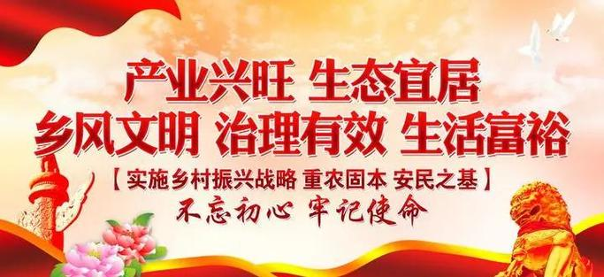 中药材桔梗种植技术