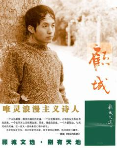 It's a poetic feature