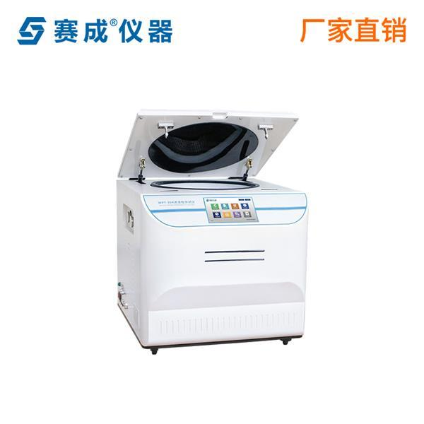 Vacuum-freezing dryer principles