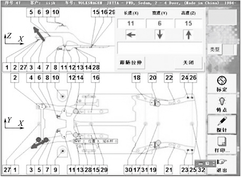 汽车维修工具与设备使用图解