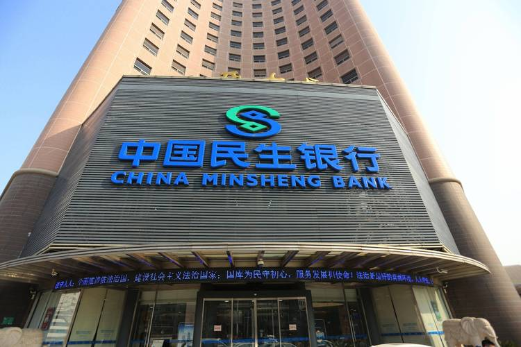 香港资本市场特点