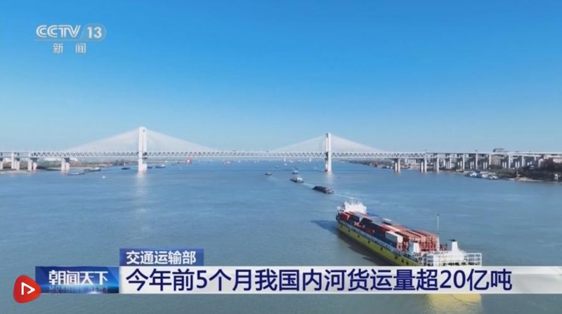 江苏省内河运费