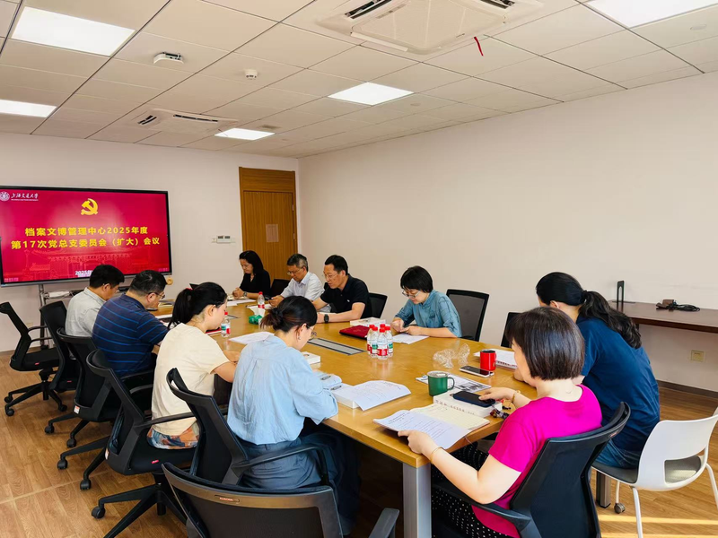 档案管理 重要理论