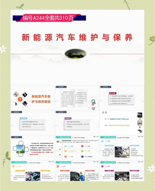 长城汽车维修保养