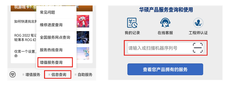 笔记本电脑维修中心