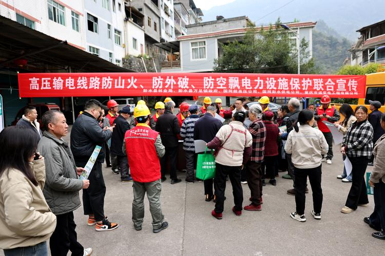 农村安全用电常识