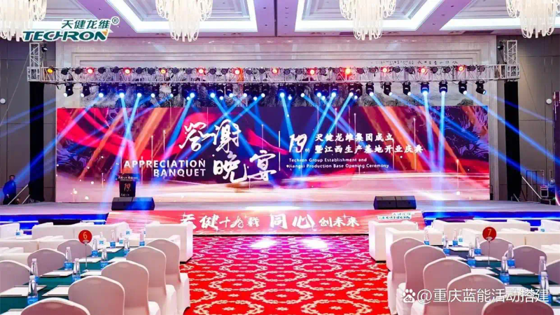 重庆演出设备租赁价位