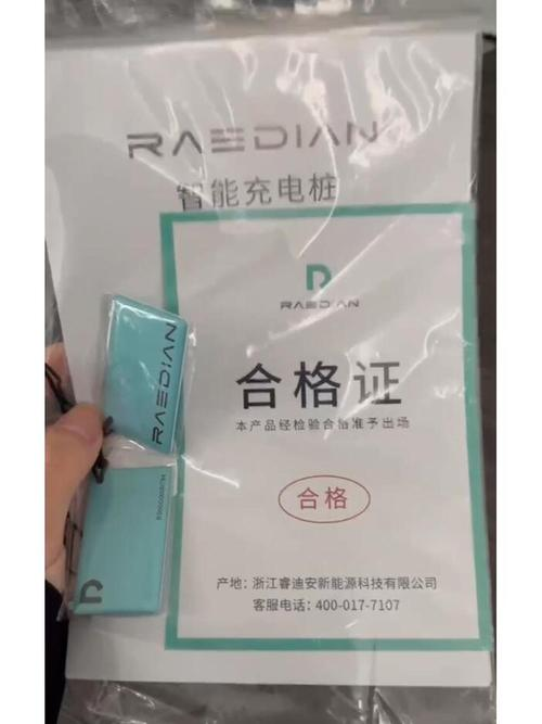 电动车电瓶维修设备