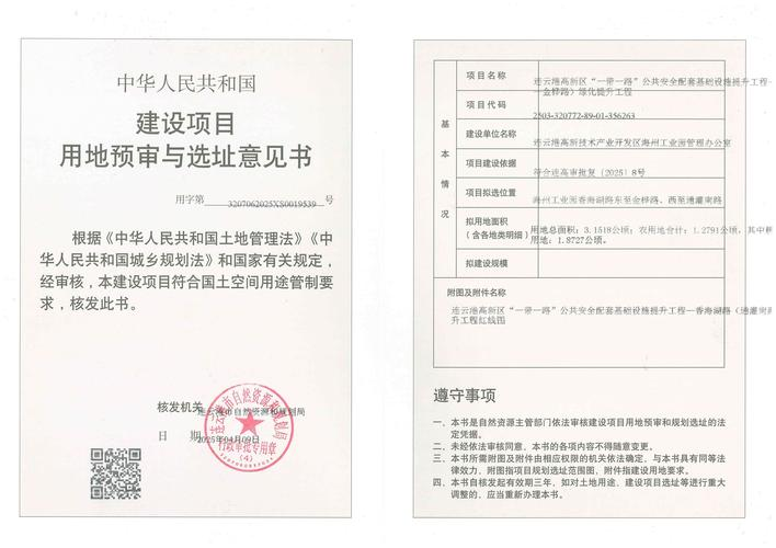 机械化种植技术