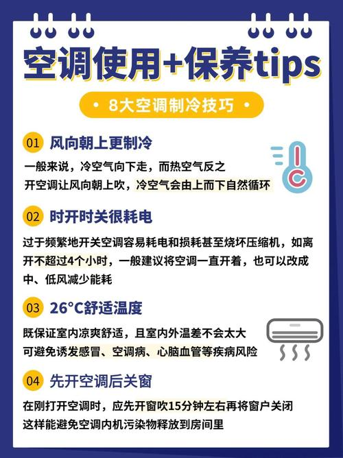 Air conditioning maintenance technology downloads